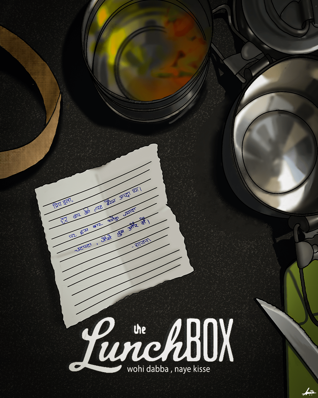 PD24998 - Sakina Bugadwala
